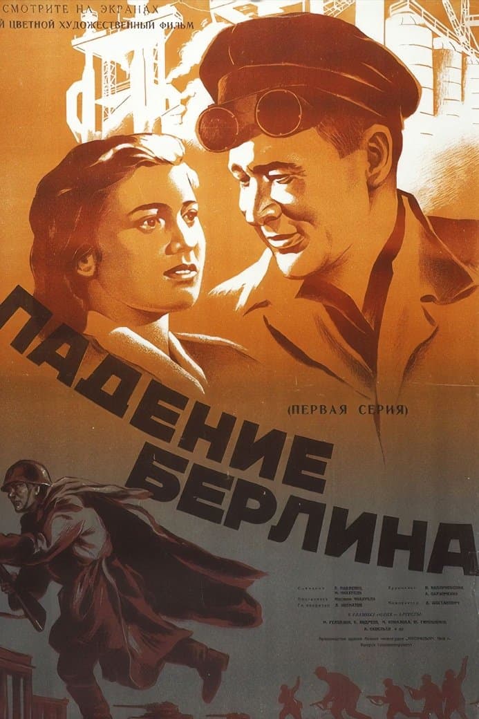 The Fall of Berlin full movie