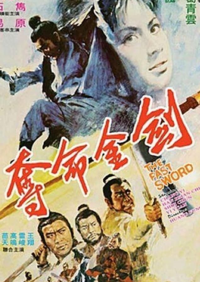 The Fast Sword full movie