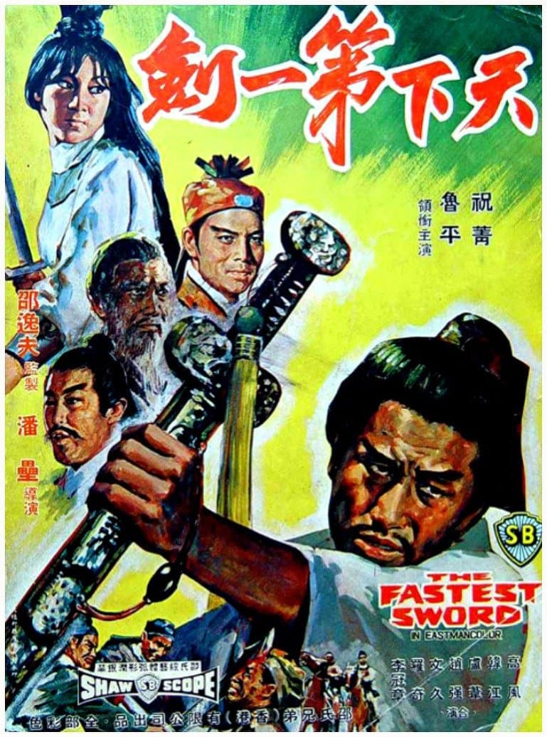 The Fastest Sword full movie