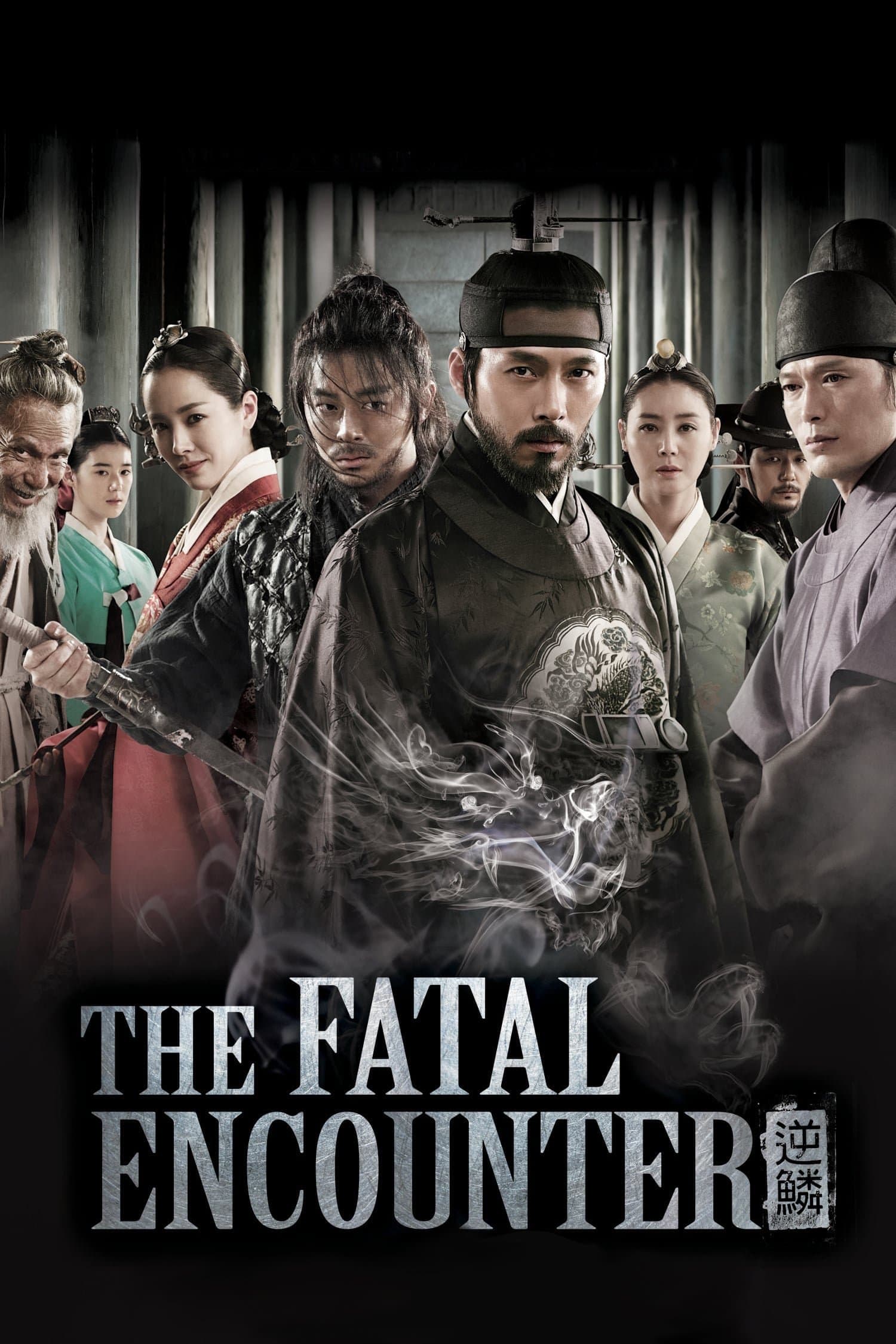 The Fatal Encounter full movie