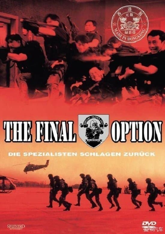 The Final Option full movie