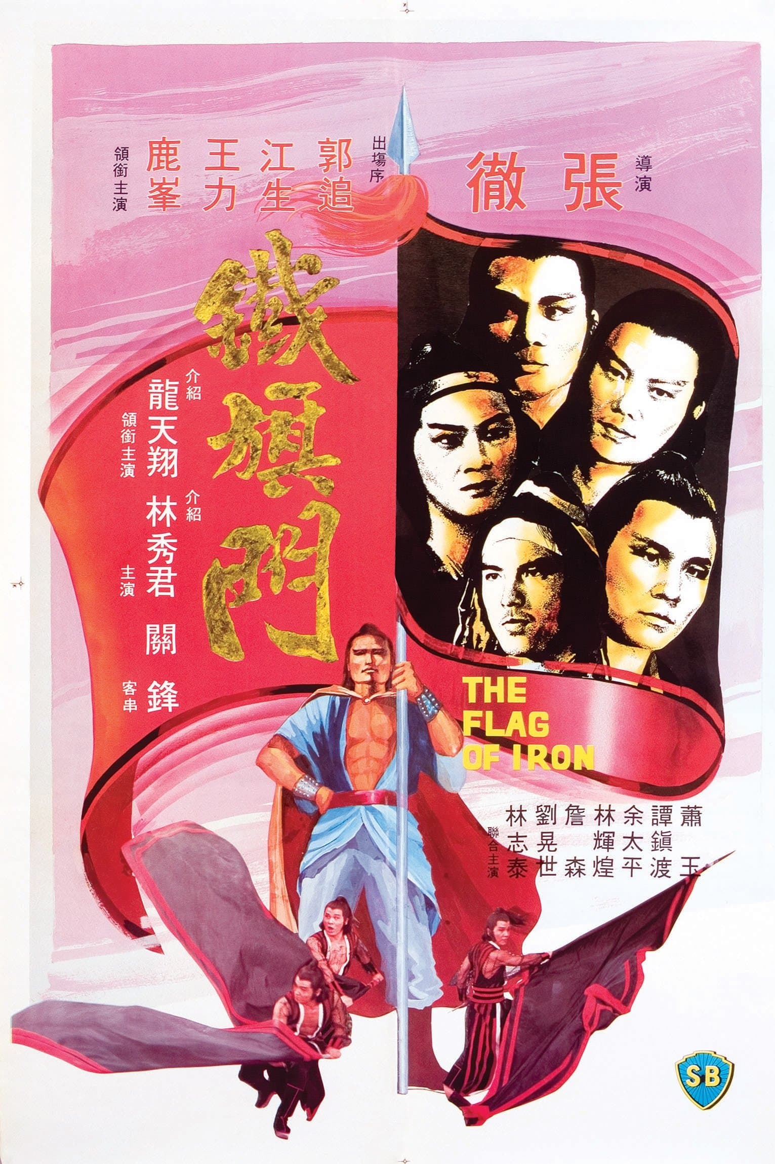 The Flag of Iron full movie