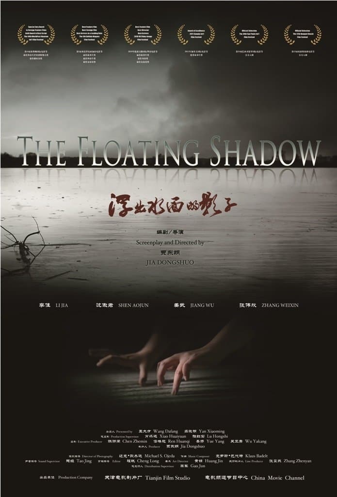 The Floating Shadow full movie