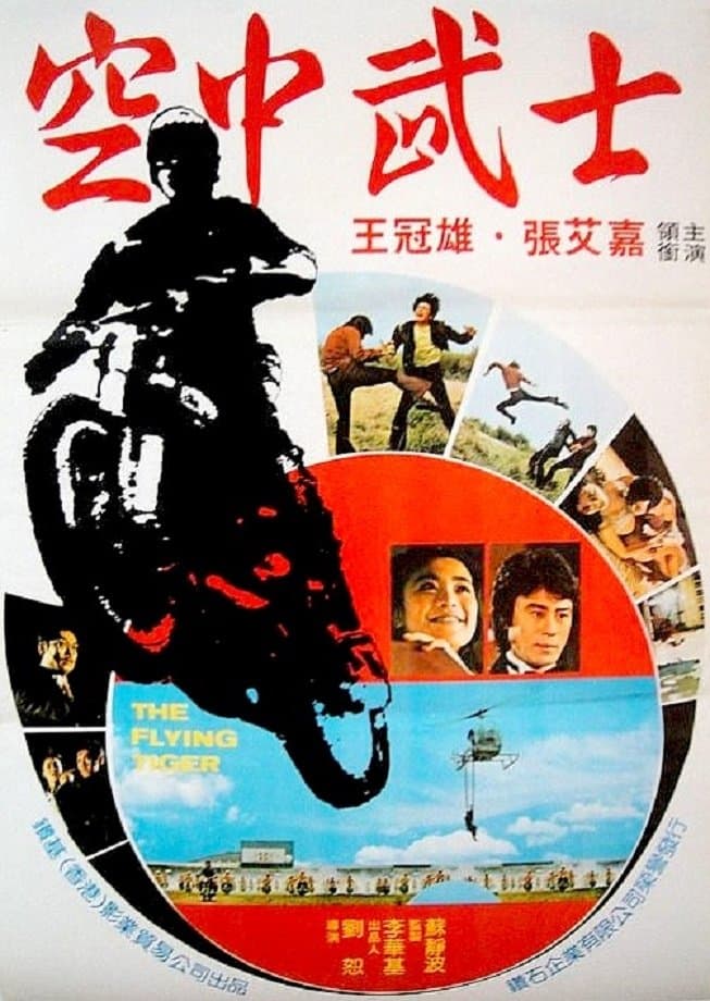 The Flying Tiger full movie