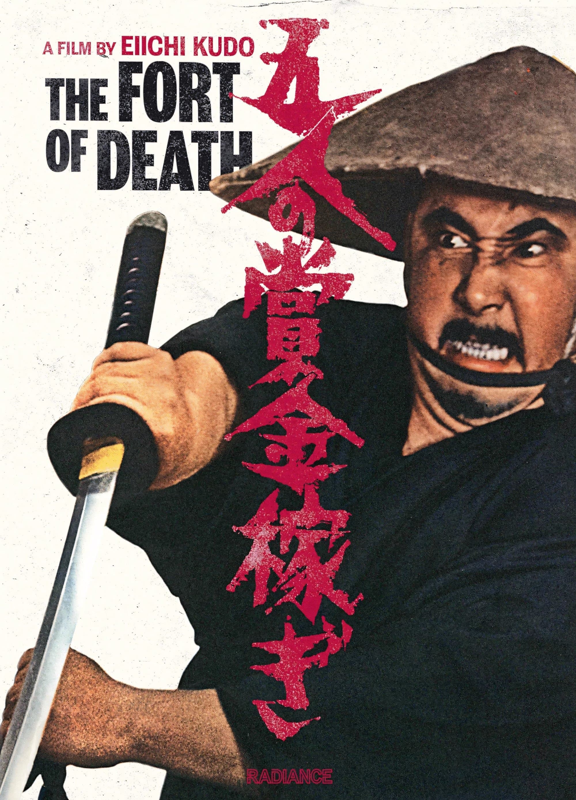 The Fort of Death full movie