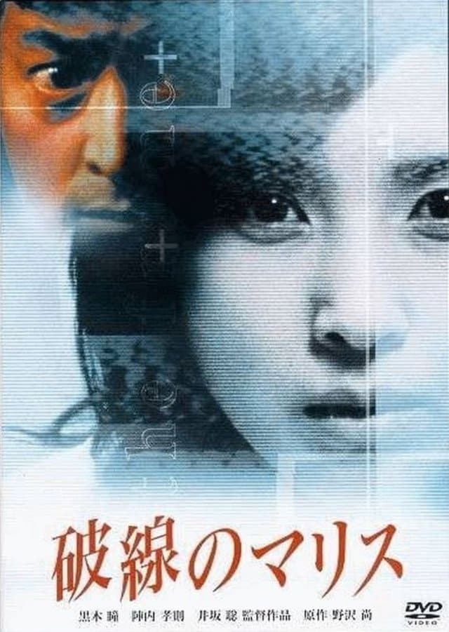 The Frame full movie