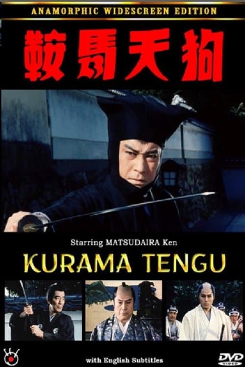 The Frightful Era of Kurama Tengu full movie