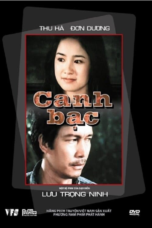 The Gamble full movie