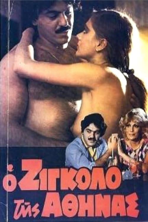 The gigolo of Athens full movie