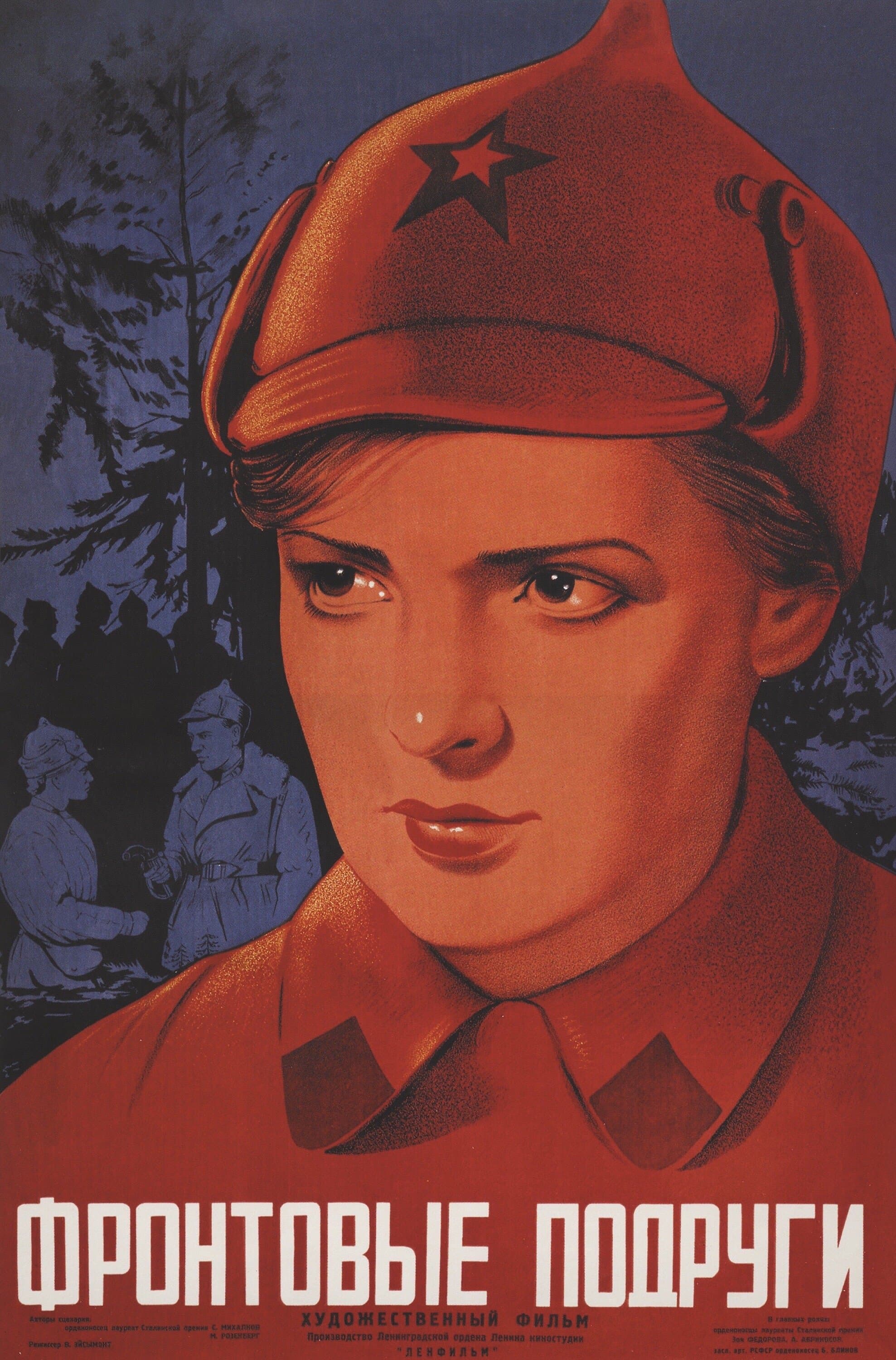 The Girl from Leningrad full movie