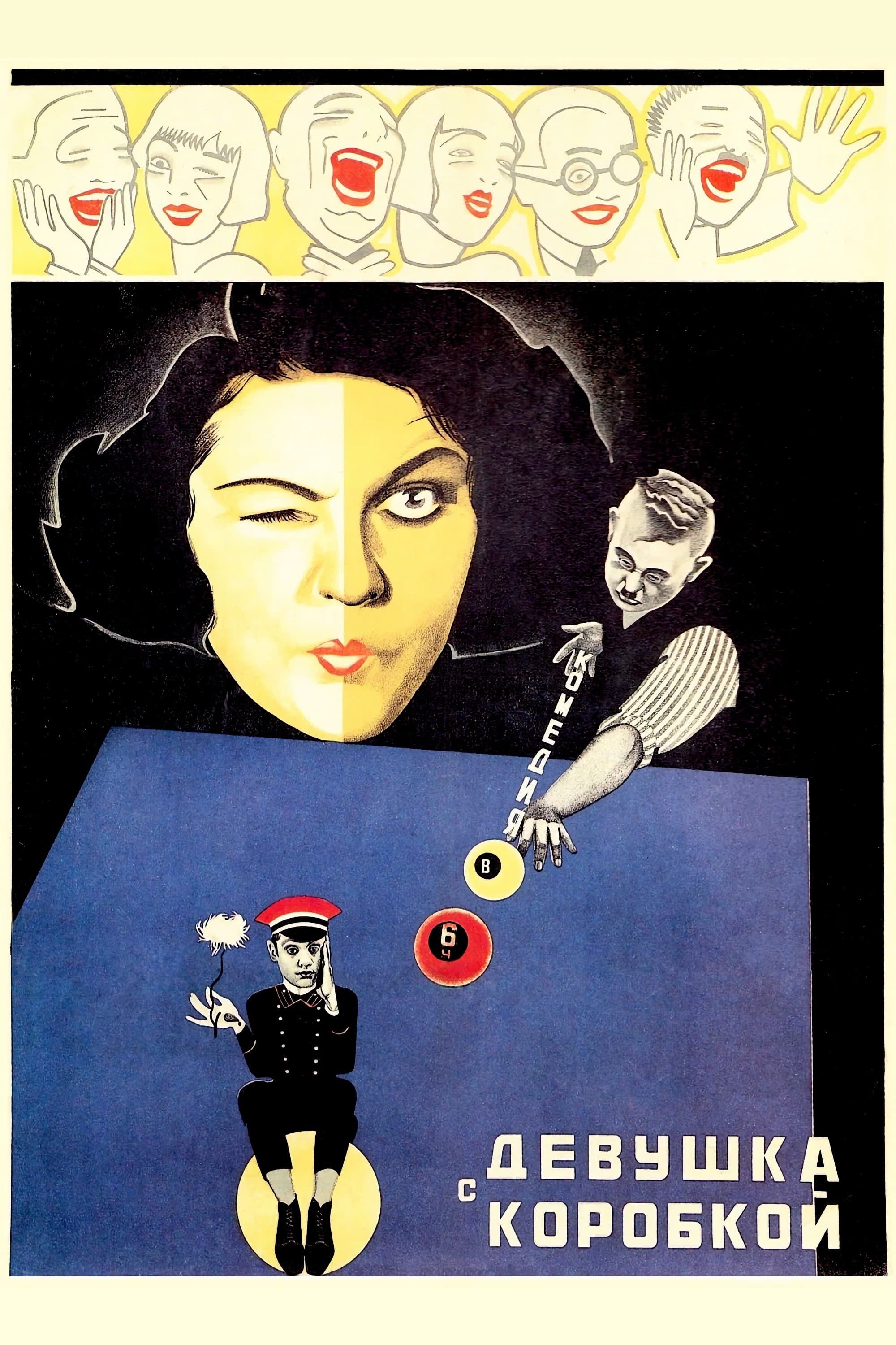 The Girl with the Hat Box full movie