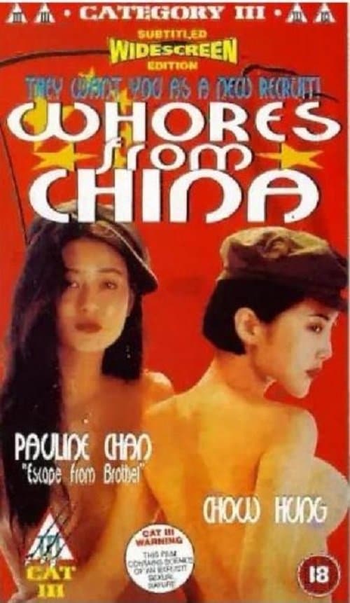 The Girls from China full movie