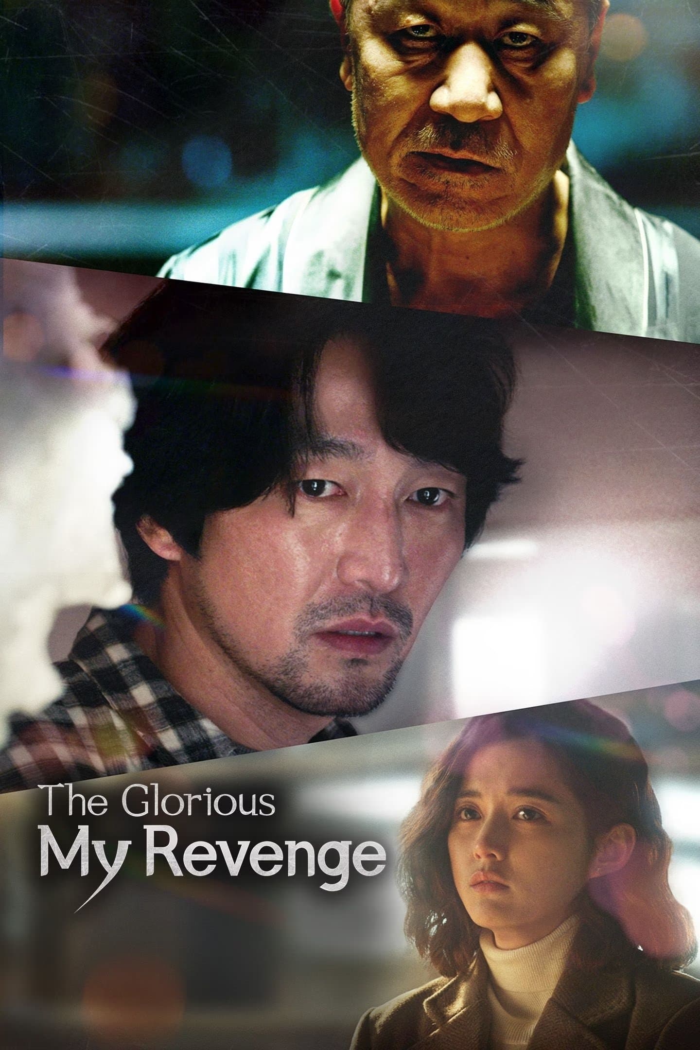 The Glorious My Revenge full movie