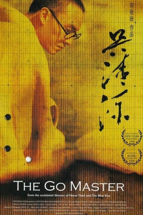 The Go Master full movie
