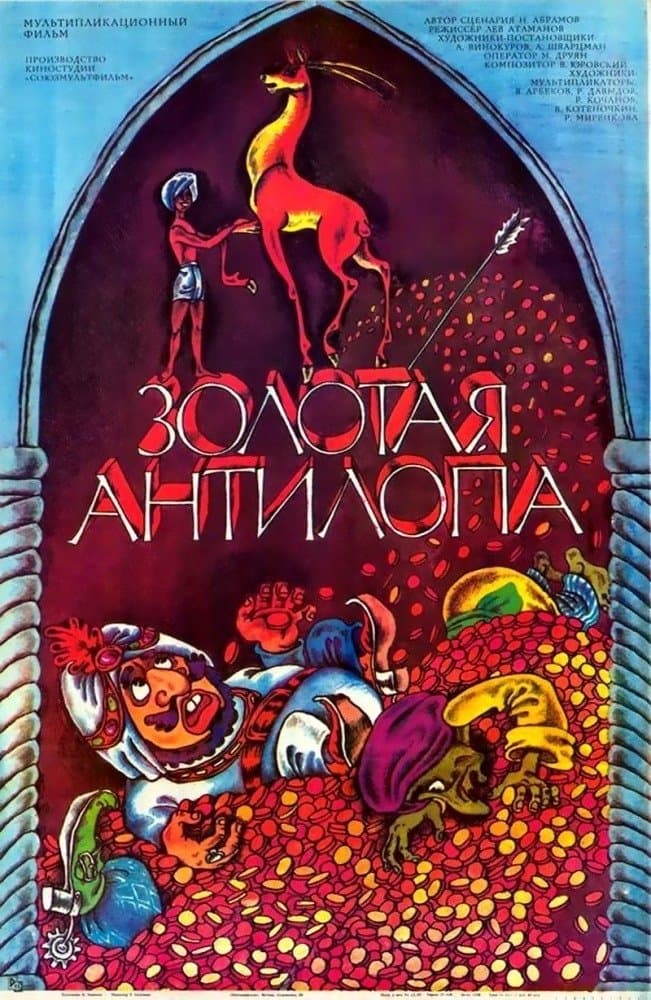 The Golden Antelope full movie