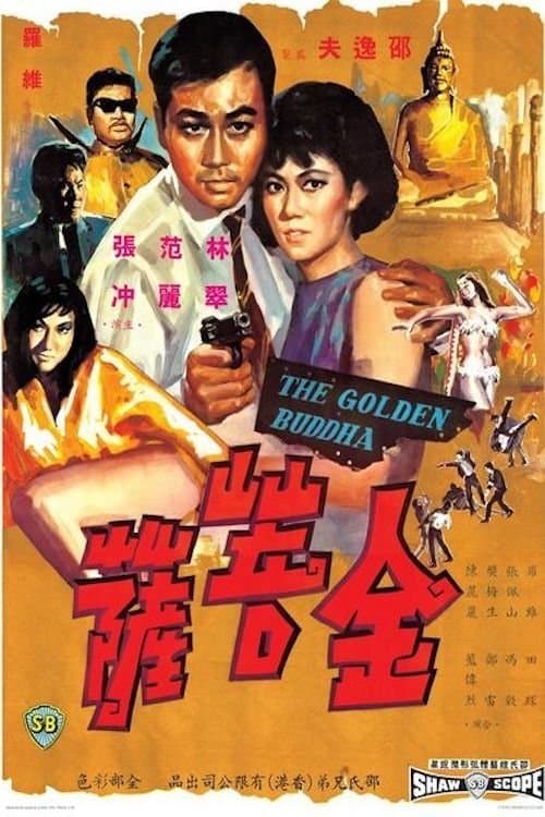 The Golden Buddha full movie
