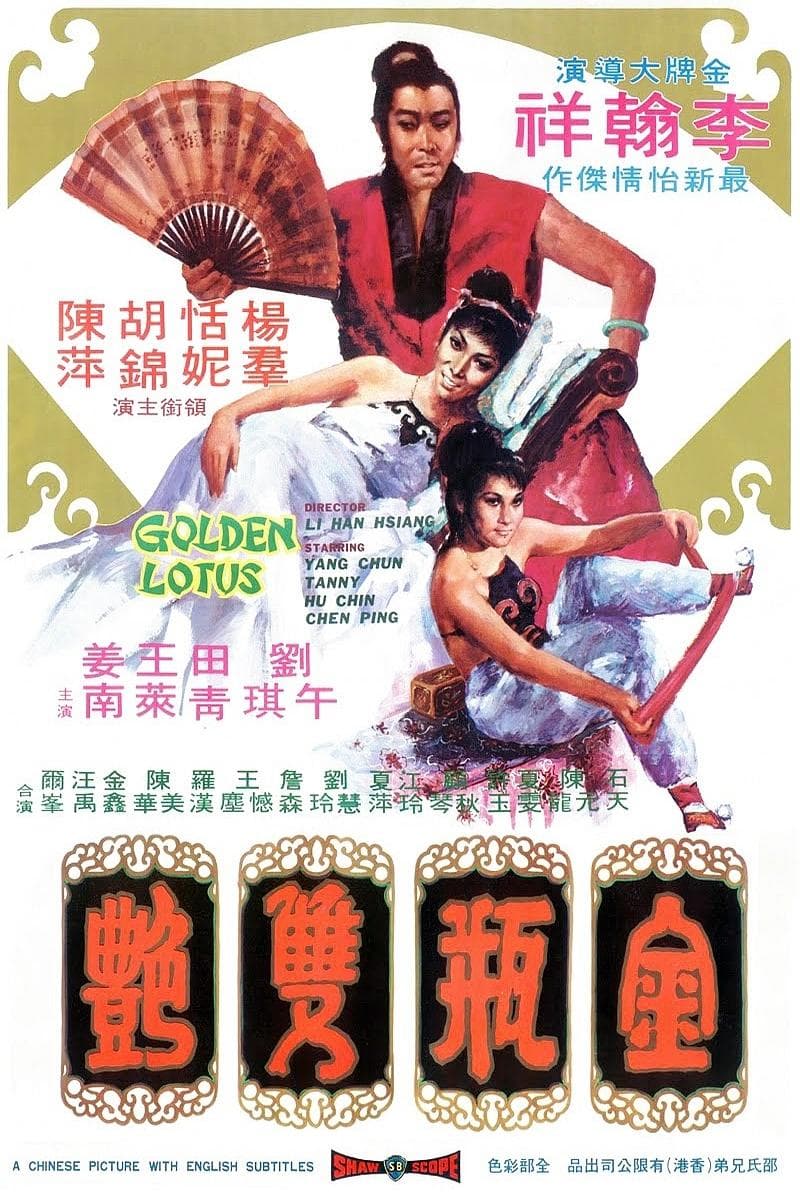The Golden Lotus full movie