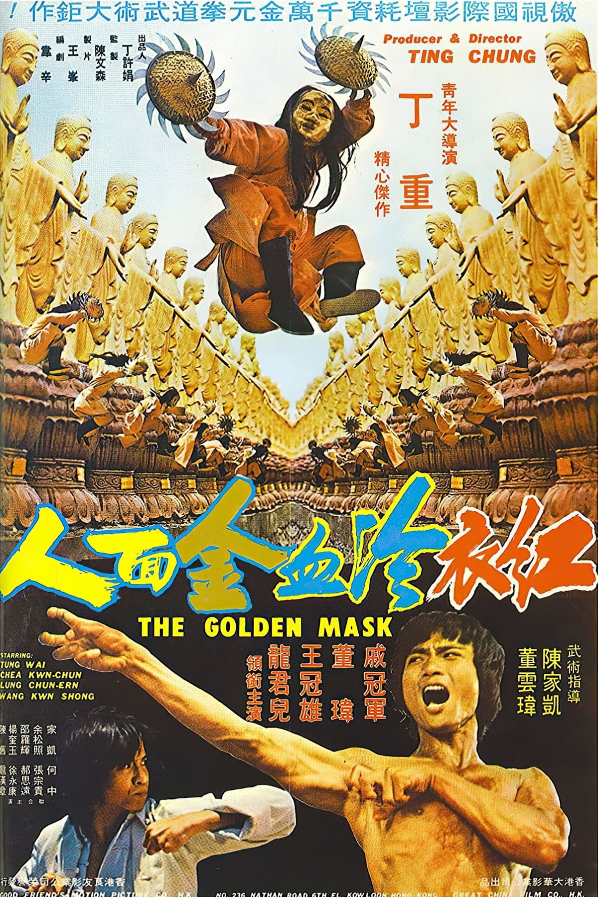 The Golden Mask full movie