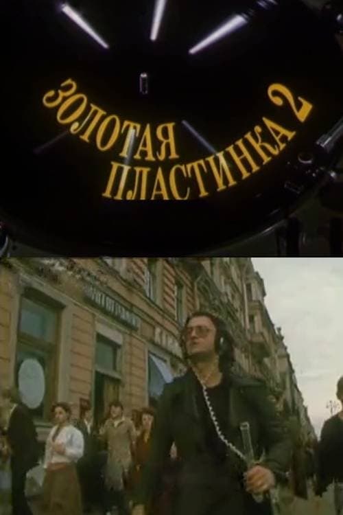 The Golden Record 2 full movie