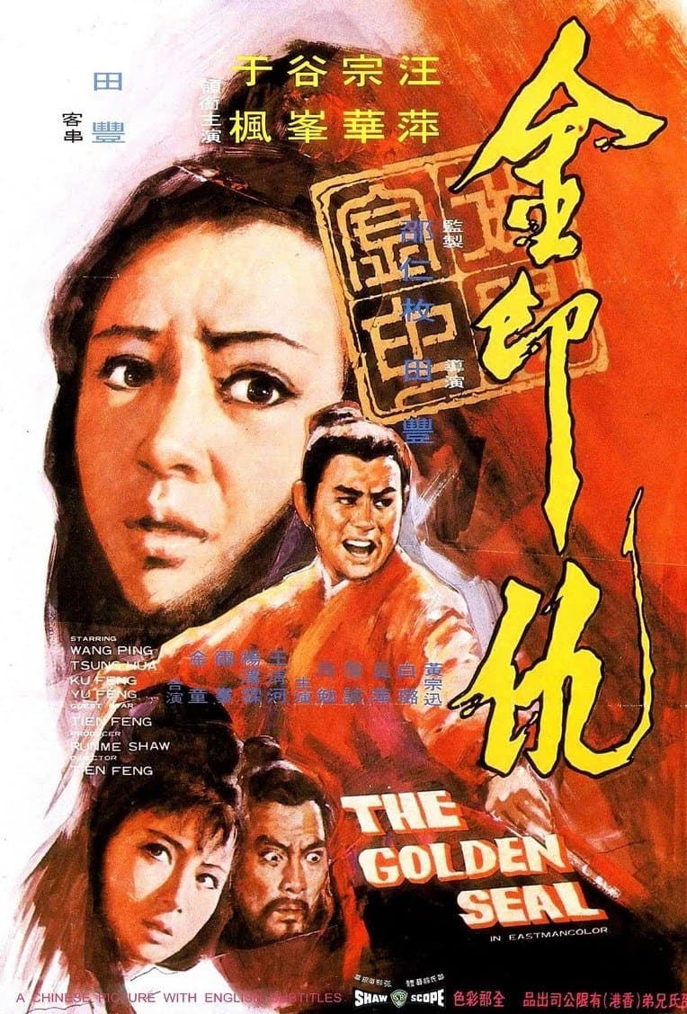 The Golden Seal full movie