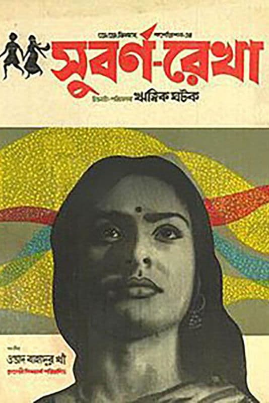 The Golden Thread full movie