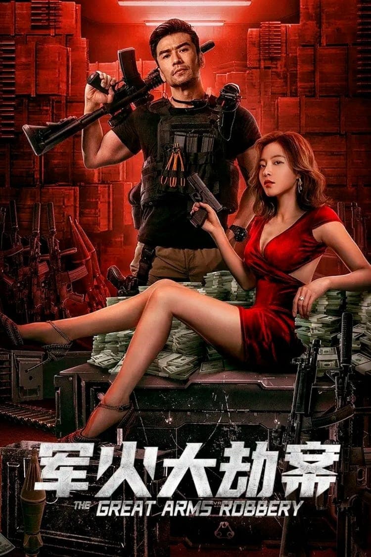 The Great Arms Robbery full movie