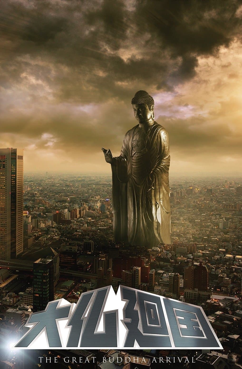 The Great Buddha Arrival full movie