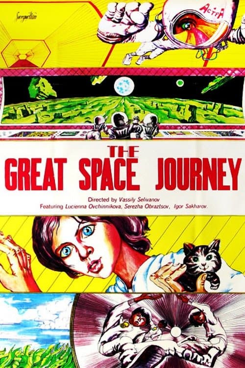 The Great Space Voyage full movie