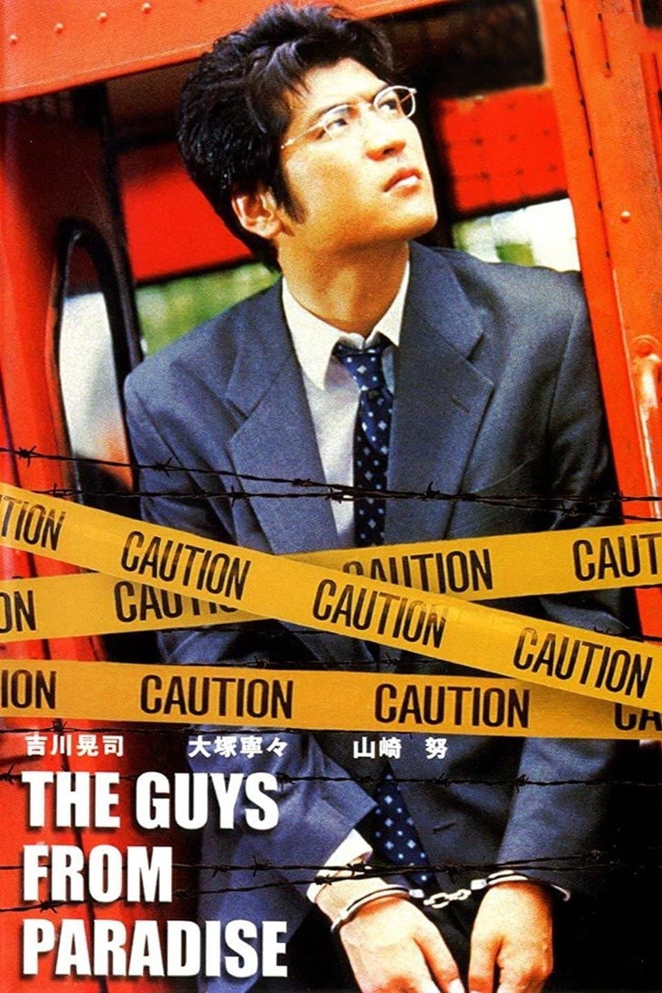 The Guys from Paradise full movie