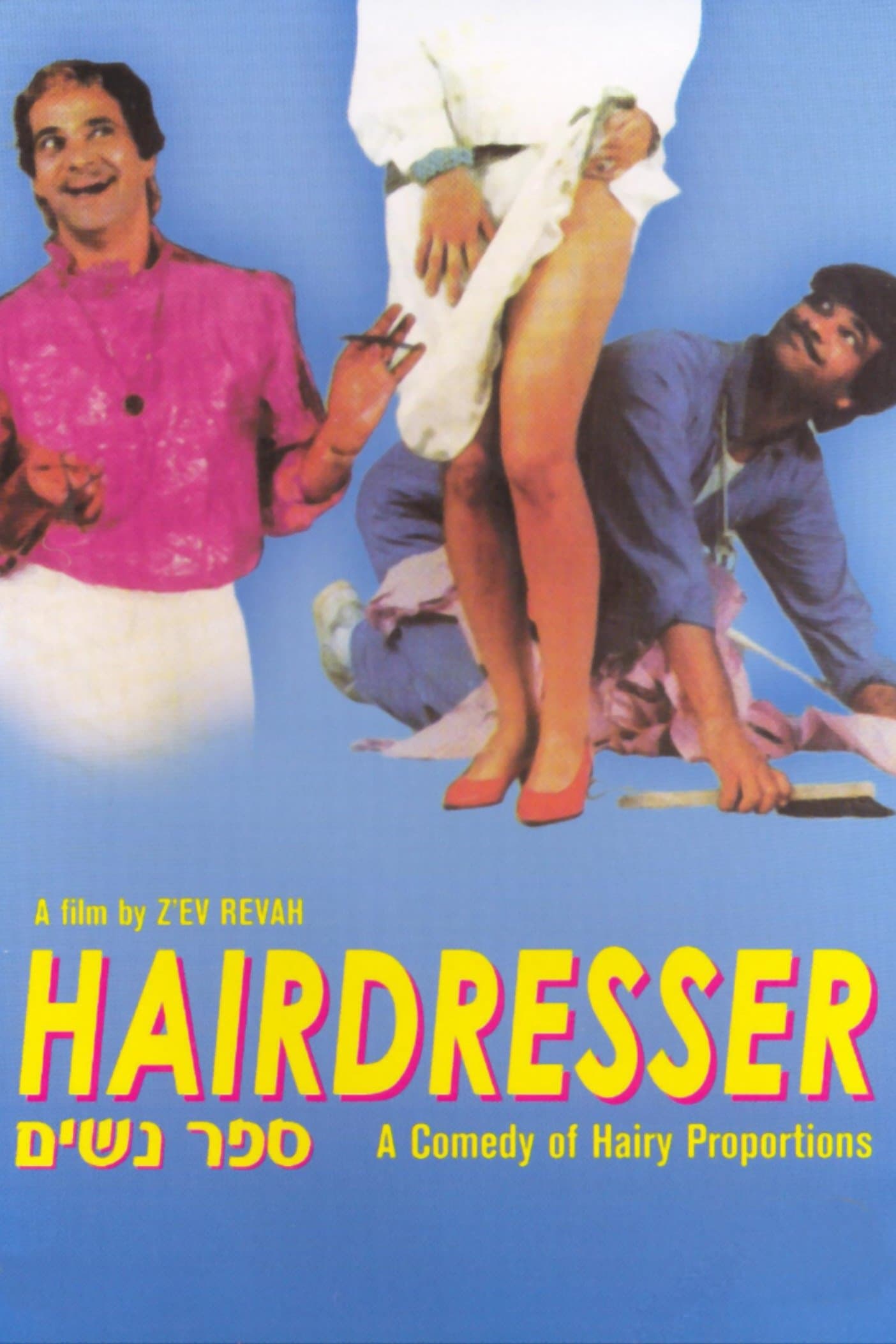 The Hairdresser full movie
