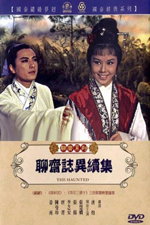 The Haunted full movie