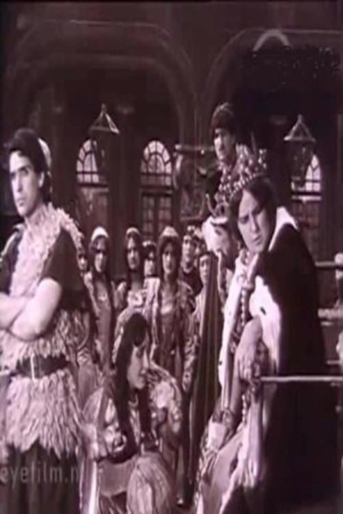 The Heart of the King's Jester full movie
