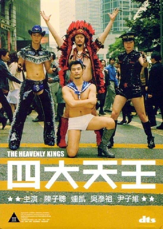 The Heavenly Kings full movie