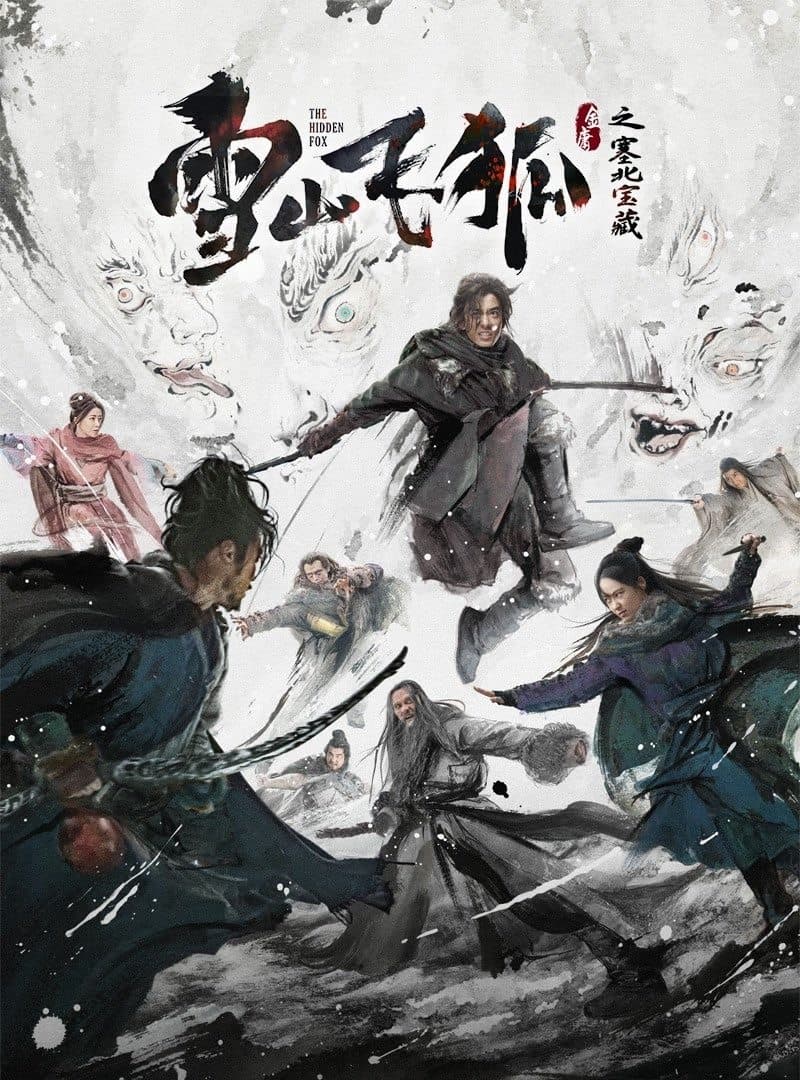 The Hidden Fox full movie