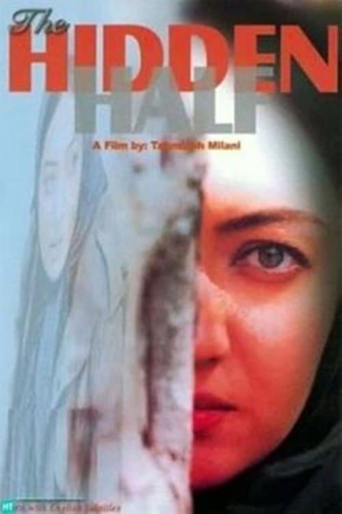 The Hidden Half full movie