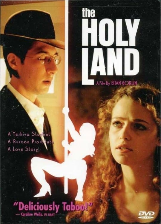 The Holy Land full movie