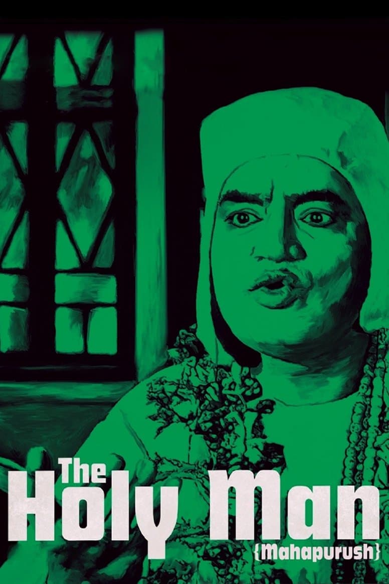 The Holy Man full movie