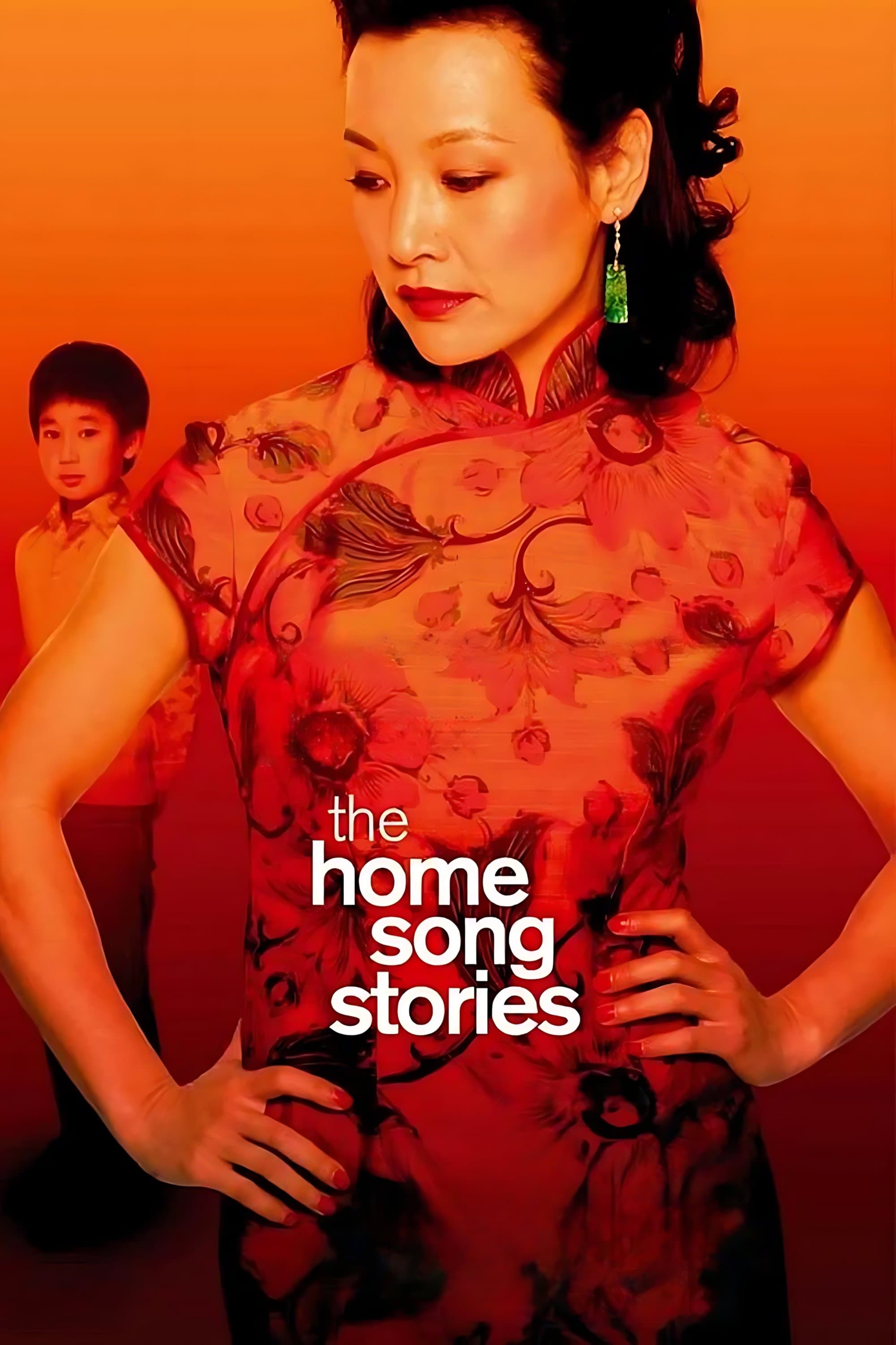 The Home Song Stories full movie