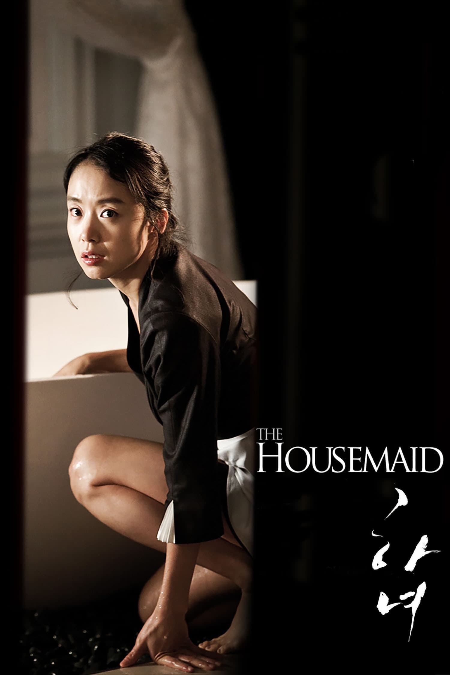 The Housemaid full movie