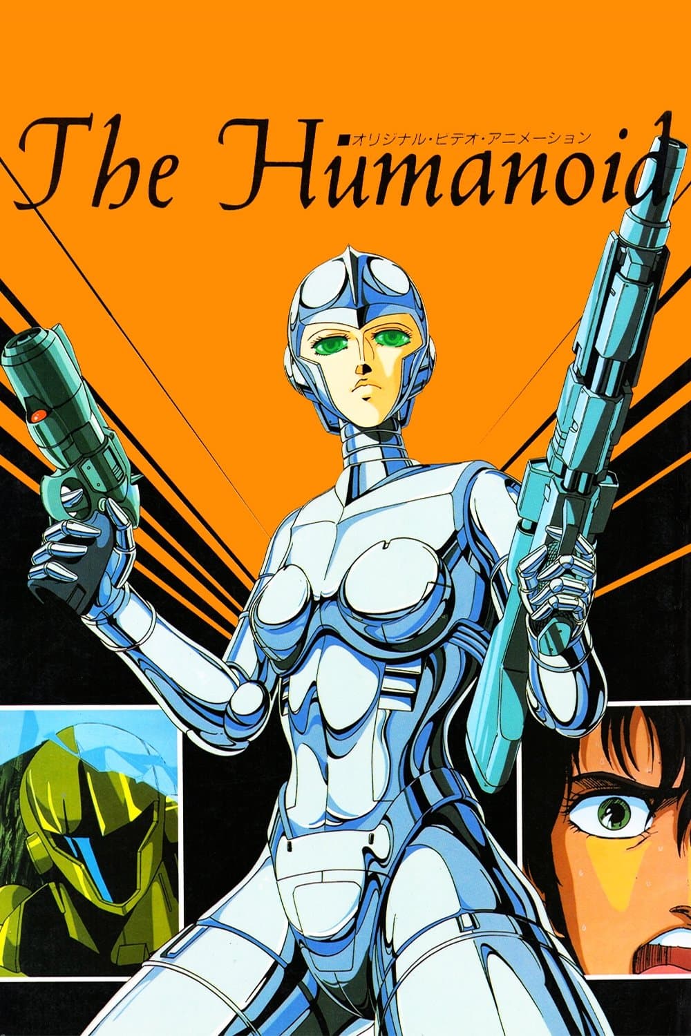 The Humanoid full movie