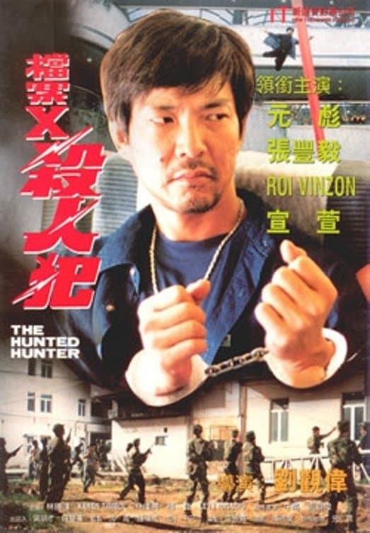 The Hunted Hunter full movie