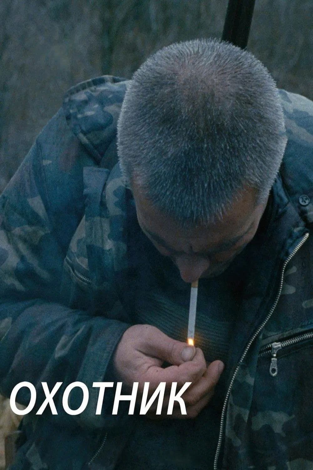 The Hunter full movie