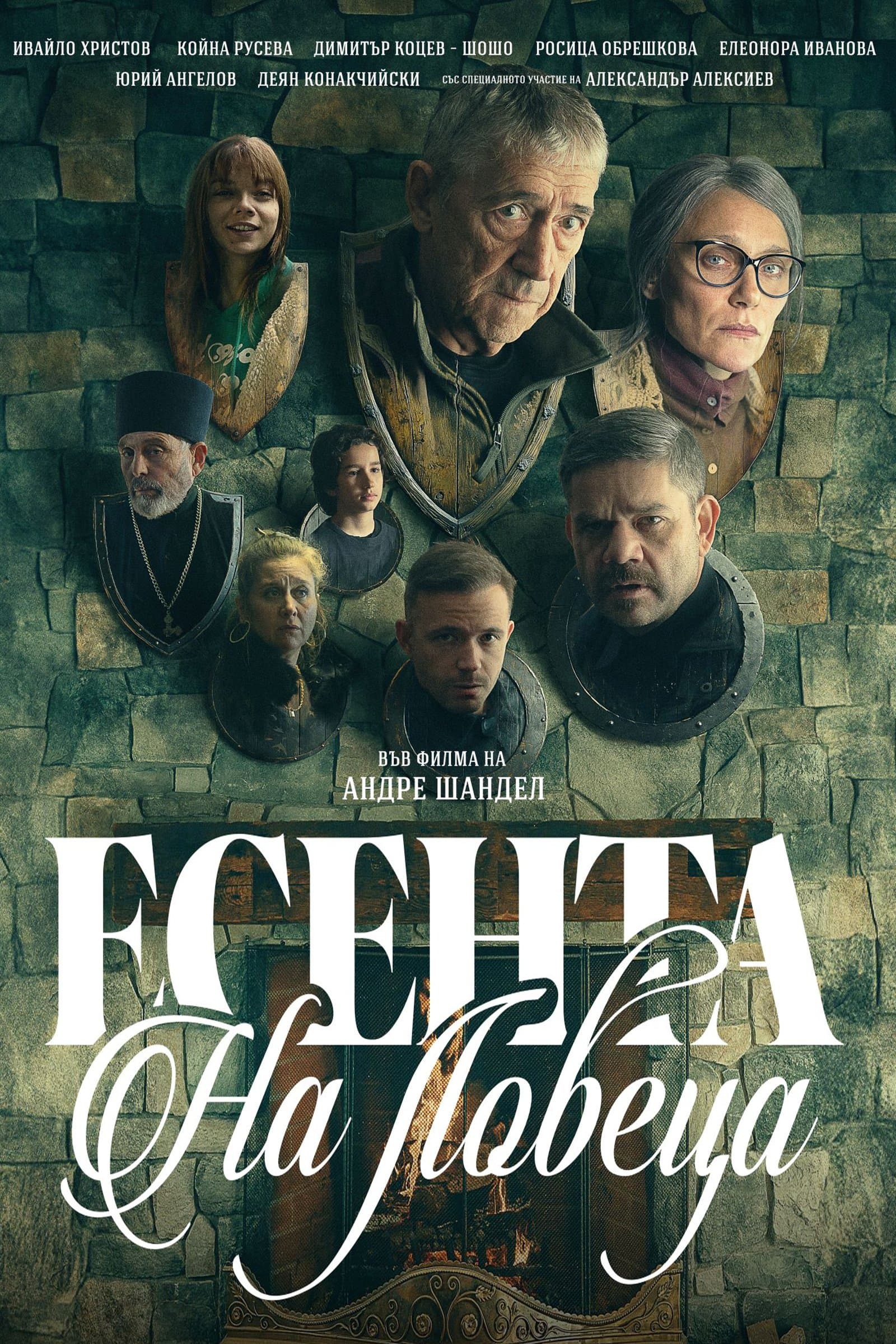 The Hunter's Autumn full movie
