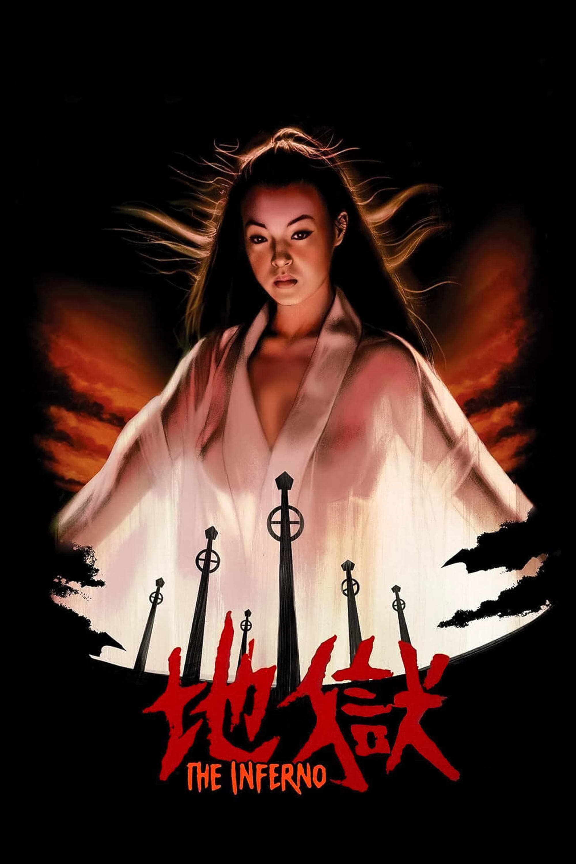 The Inferno full movie