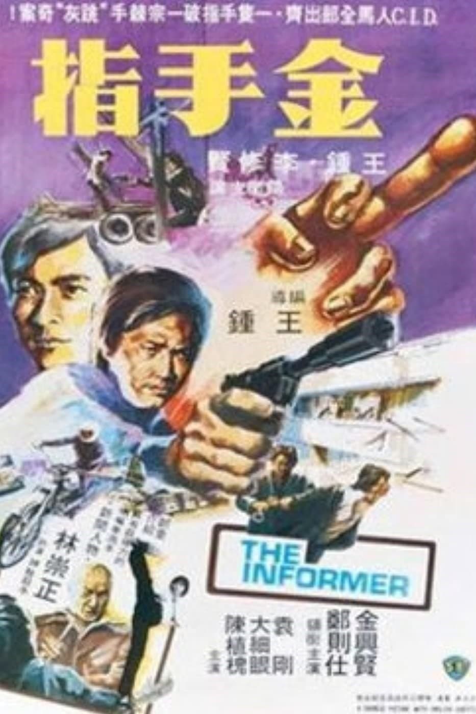 The Informer full movie