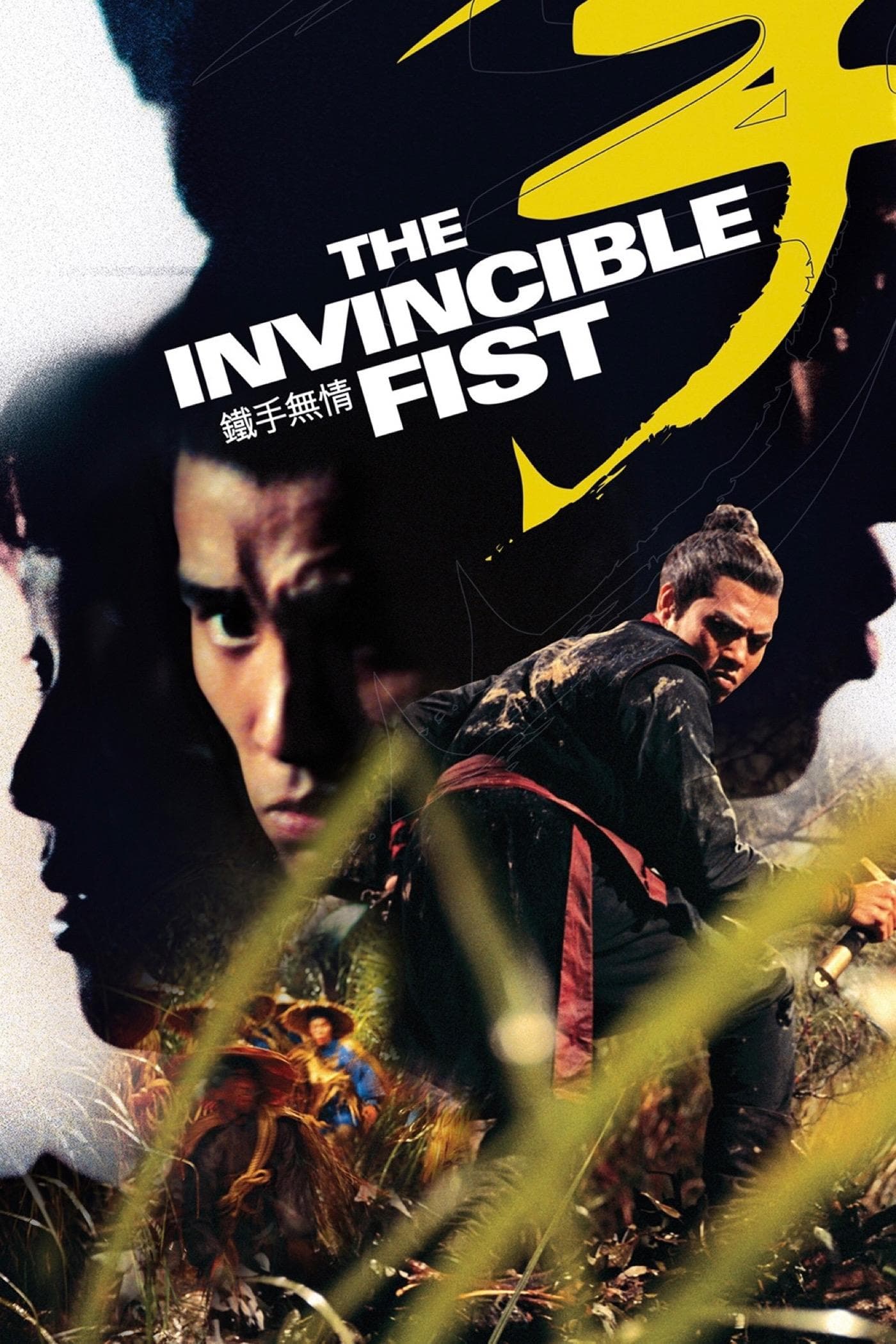 The Invincible Fist full movie