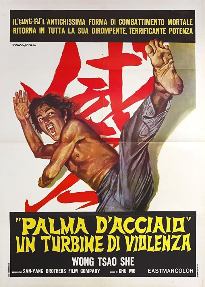 The Invincible Iron Palm full movie