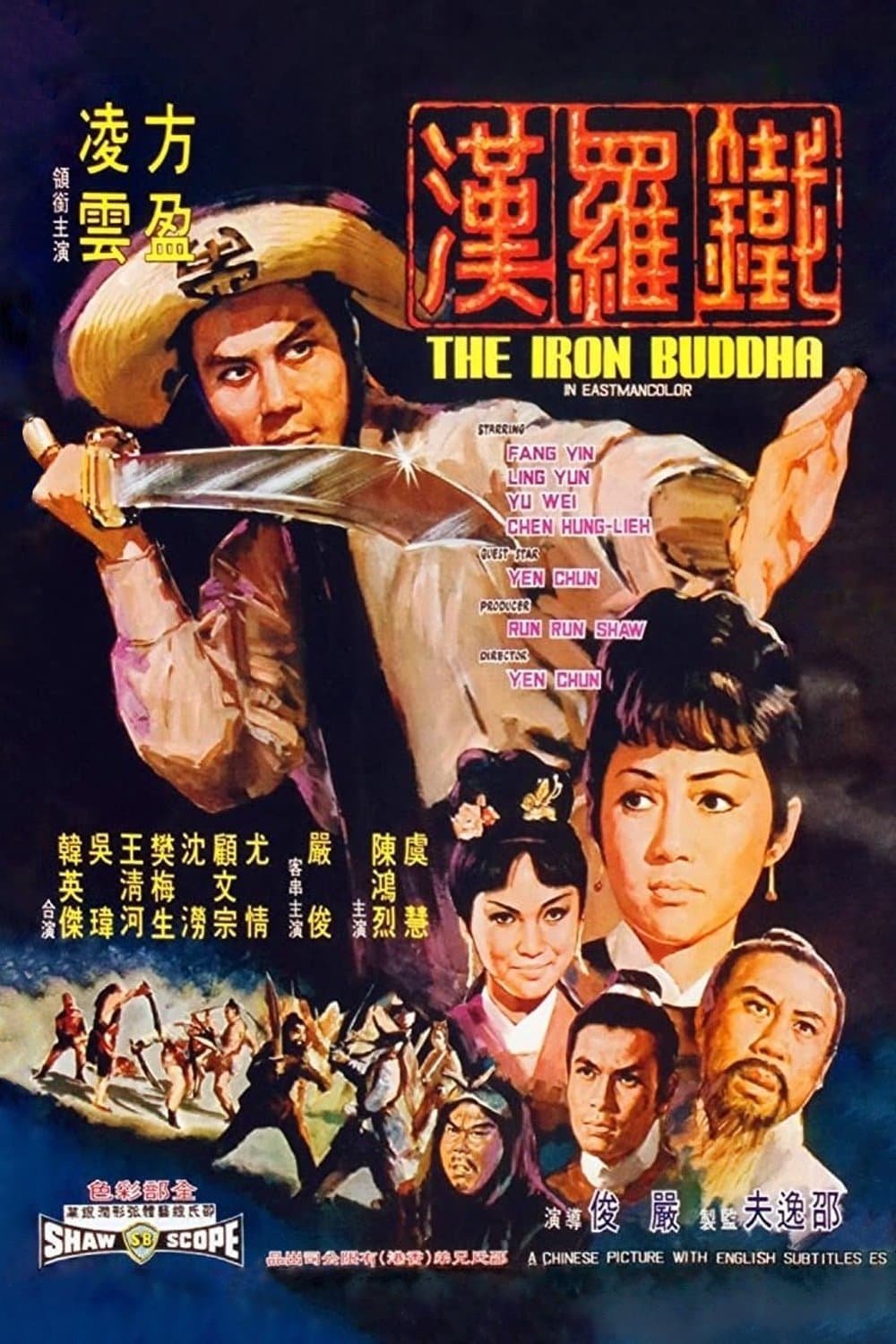 The Iron Buddha full movie