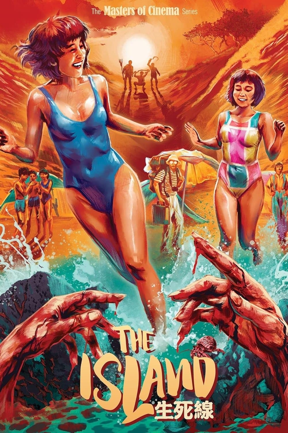 The Island full movie