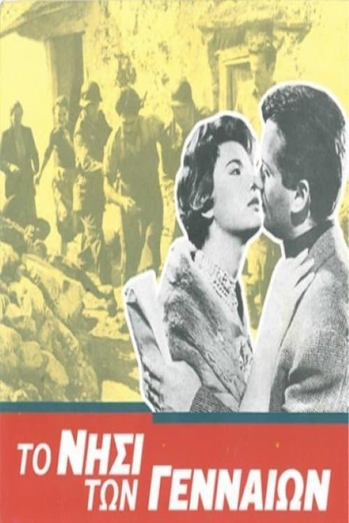 The Island of the Brave full movie